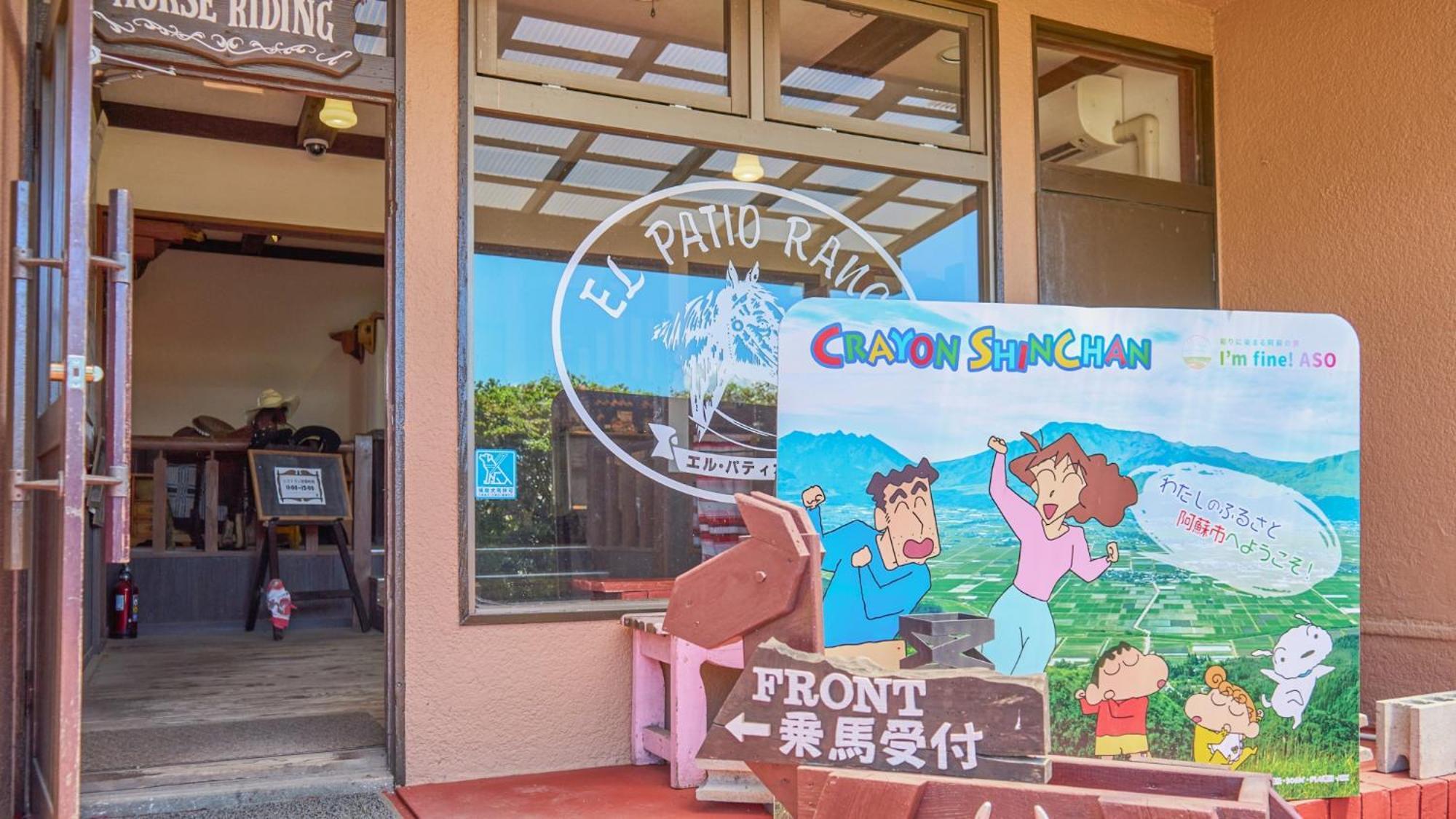 เอล ปาติโอ แรนช์ Guest House อะโซะ ภายนอก รูปภาพ